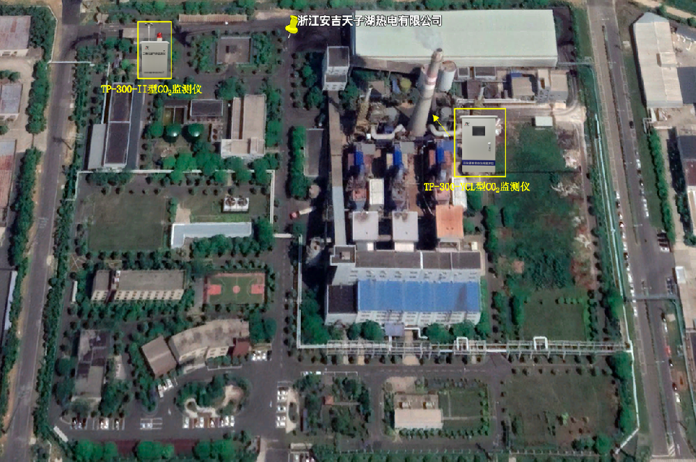 浙江湖州電網(wǎng)火力發(fā)電廠(chǎng) 碳排放量值實(shí)施監(jiān)測(cè)信息化系統(tǒng)